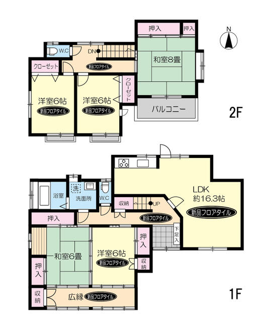 house for sale in 亘理郡亘理町, Miyagi | ¥13,990,000 | 5LDK | Akiyama house…