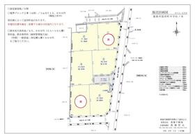 徳島県徳島市国府町中