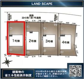 福島県安達郡大玉村玉井字馬場