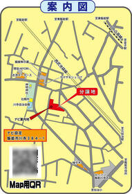 埼玉県飯能市大字川寺