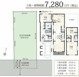東京都中野区若宮１丁目