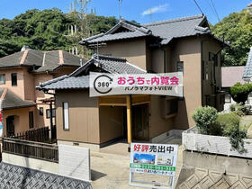 長崎県佐世保市小島町