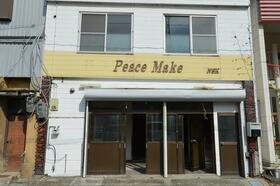 福岡県行橋市大橋３丁目