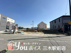 兵庫県三木市志染町東自由が丘１丁目