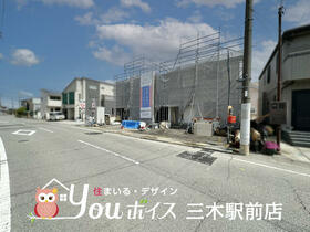 兵庫県三木市志染町東自由が丘１丁目