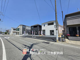 兵庫県三木市志染町東自由が丘１丁目