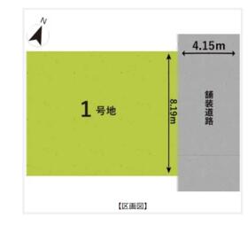 大阪府高槻市深沢町１丁目