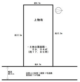 大阪府摂津市東別府２丁目