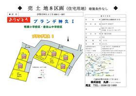 三重県伊勢市神久３丁目
