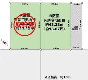 東京都大田区東雪谷１丁目
