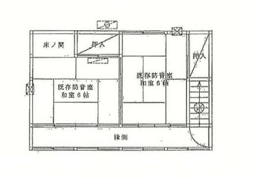detached 茨城県鉾田市飯名３２７－１
