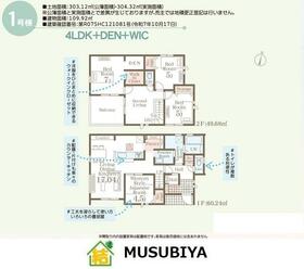 宮城県富谷市成田６丁目