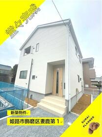 兵庫県姫路市飾磨区妻鹿