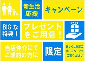 兵庫県姫路市飾磨区妻鹿