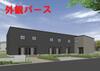 石山駅より徒歩21分 2階 新築の賃貸物件