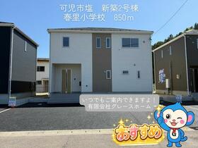 岐阜県可児市塩