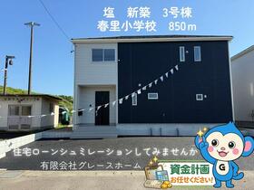 岐阜県可児市塩