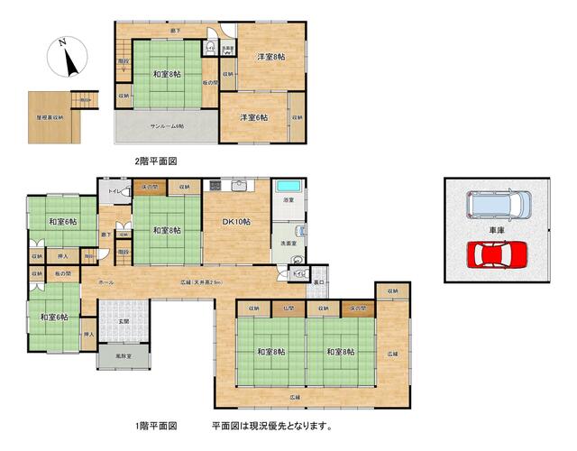 house for sale in 飽海郡遊佐町, Yamagata | ¥9,800,000 | 8DK | Akiyama house…