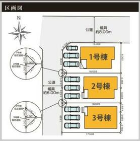静岡県浜松市中央区雄踏２丁目
