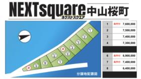 山形県東村山郡中山町大字長崎