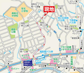 広島県広島市安佐南区高取北1丁目