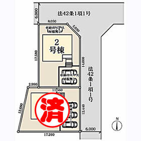 宮城県富谷市日吉台１丁目