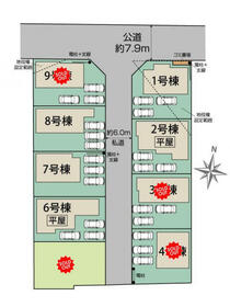 福島県郡山市芳賀３丁目