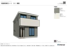 福岡県京都郡苅田町京町１丁目