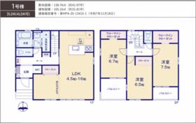 埼玉県本庄市本庄４丁目