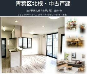 宮城県仙台市青葉区北根１丁目