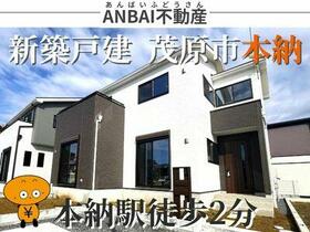 千葉県茂原市本納