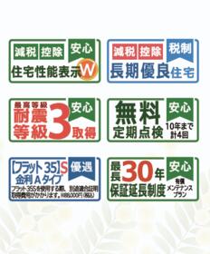 三重県津市桜橋１丁目