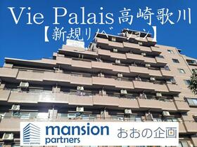 ビューパレー高崎歌川