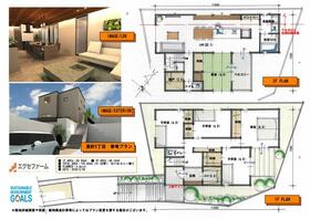 愛知県名古屋市名東区高針５丁目