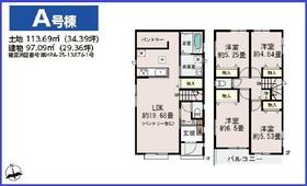 千葉県千葉市若葉区小倉台６丁目