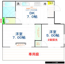 間取り：210006732244