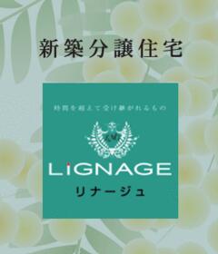 三重県四日市市馳出町１丁目