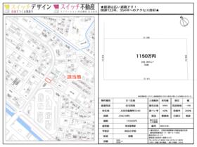 群馬県太田市龍舞町