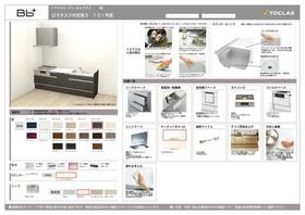 福岡県福岡市南区井尻３丁目