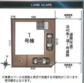 福岡県福岡市早良区小田部４丁目