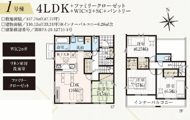 福島県福島市の一戸建て | 3290万円 | 4LDK | 157.55m² | Akiyama house finder