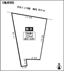愛知県尾張旭市井田町１丁目