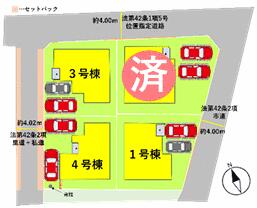 熊本県熊本市東区花立６丁目