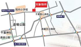 ライオンズマンション東千葉第二　２階　ペット飼育可