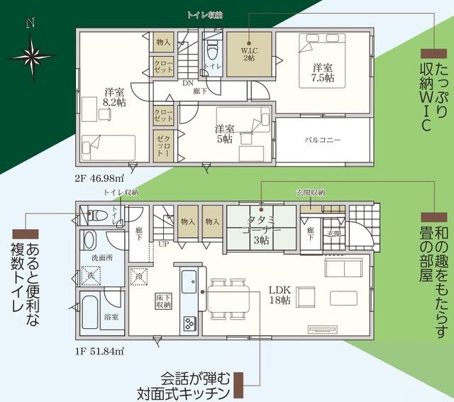 house for sale in Minamisoma, Fukushima | ¥22,900,000 | 3LDK | Akiyam…