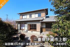 三重県伊賀市上郡