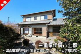 三重県伊賀市上郡