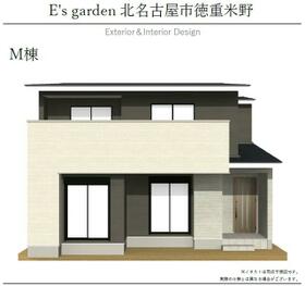 愛知県北名古屋市徳重米野