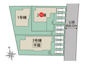 栃木県宇都宮市五代２丁目