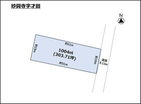 愛知県一宮市大和町妙興寺字才田